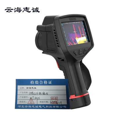 手持式红外热像仪 WT640s