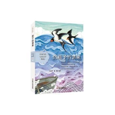 正版新书]大地的诗意方卫平9787514879582