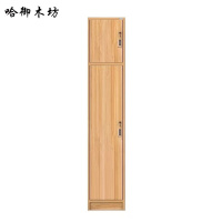 哈御木坊可定制连体更衣柜400*550*2400mm/个