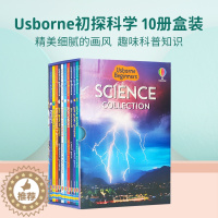 [醉染正版]初探科学 Usborne Beginners Science 10册礼盒套装 英文原版初学者科普系列 物理绘