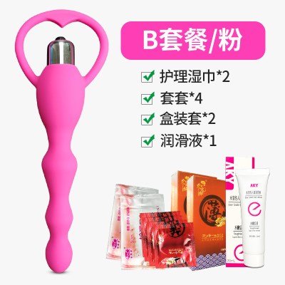 女用品后庭肛扩肛器情趣菊花SM性用品肛塞扩张成人玩具震动拉珠震动拉珠粉-3礼品+2盒套