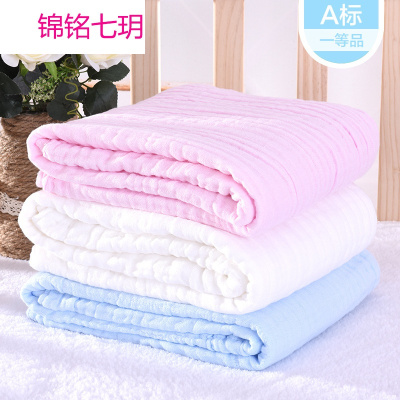 锦铭七玥婴儿包被纯色水洗起皱纱布抱毯泡泡纱盖毯6层医用纯棉浴巾可定制