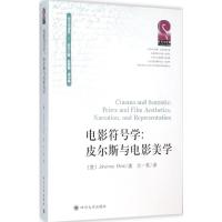 电影符号学:皮尔斯与电影美学:peirce and film aesthetics, narration, and re
