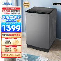 美的(Midea)12KG大容量直驱变频静音省电除螨家用波轮洗衣机一级能效抗菌桶防污染MB120V501DB