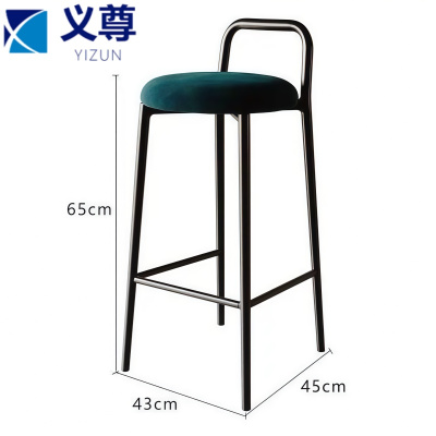 义尊 吧台凳 BR03 把