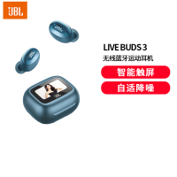 JBLLIVE BUDS 3 炫彩豆真无线蓝牙耳机智能触屏自适应降噪音乐运动耳麦通用深海蓝
