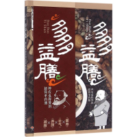 正版新书]多多益膳:神农也称赞的超简单药膳陈柏儒978751840307