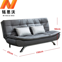 铭思沃沙发床A2张
