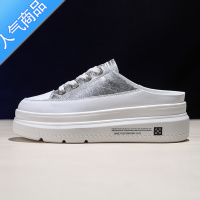 SUNTEK外穿小白鞋子包头厚底松糕女鞋春夏季2023新款懒人拖鞋一脚蹬半拖