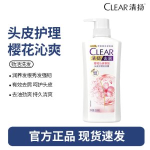 清扬(CLEAR)去屑洗发水持久留香 樱花沁爽香型500g 净屑蓬松洗发露洗头膏