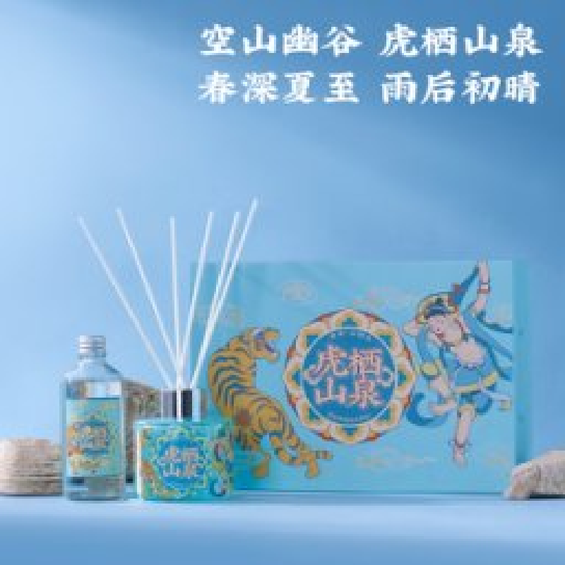 敦煌美术研究所敦煌美术研究所 瑞兽系列无火香薰-虎栖山泉瑞兽系列无火香薰礼盒家用香水摆件圣诞生日礼物100ml