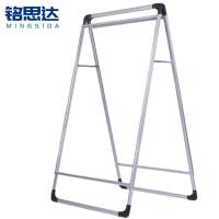 铭思达宣传架双面
