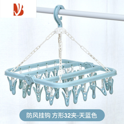 三维工匠32夹家用多功能衣架儿童晒袜子夹晾衣架多夹子可折叠婴儿圆盘收纳