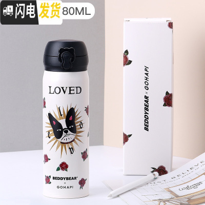 三维工匠韩国保温杯瓶男女士学生儿童可爱清新便携大人成人水杯车载 宠物情缘+杯刷+杯套+杯垫