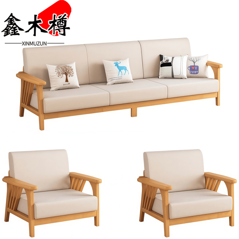 鑫木樽实木沙发1+1+3套