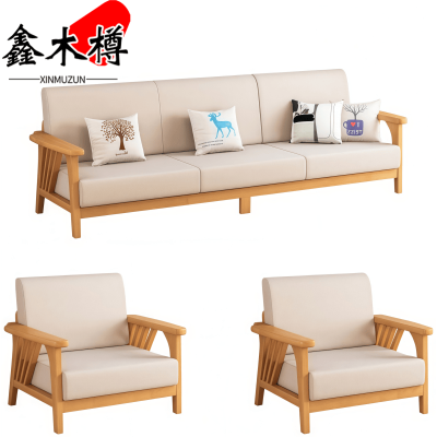 鑫木樽实木沙发1+1+3套