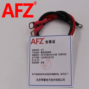 AFZ蓄电池连接线6平方长度100CM(1根红黑可选)