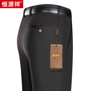 恒源祥中年休闲裤男款宽松2025秋冬新款商务西裤男士纯色长裤子男