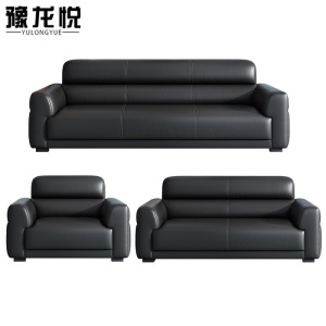 豫龙悦会客沙发