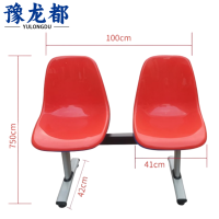 豫龙都连排椅双人位张