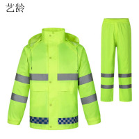 艺龄 分体雨衣 绿裤M-4XL/套
