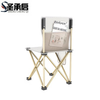 圣承启 钓鱼凳 中号 把