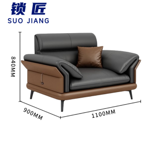 锁匠简约沙发