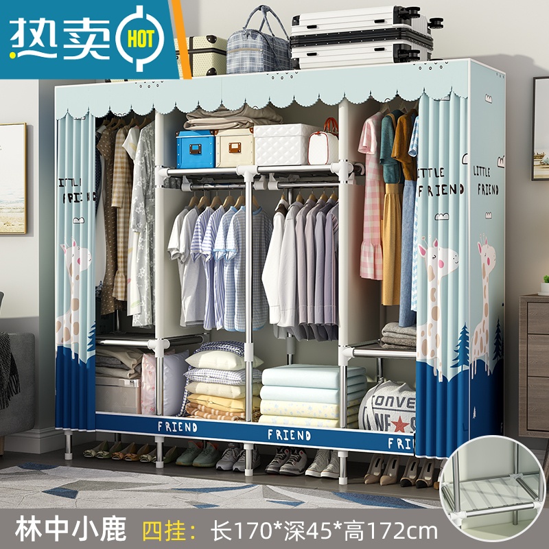 敬平衣帽架家用落地卧室简易挂衣服架子布衣柜多功能晾衣架收纳置物架 170长四挂-林中小鹿[大容量收纳 封闭设计 防尘防潮