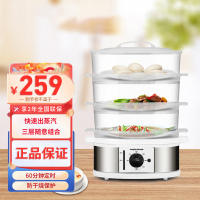 摩飞电器(Morphyrichards)电蒸锅多功能家用自动断电功能蒸汽锅三层大容量电蒸笼蒸菜器MR1148 6L以上