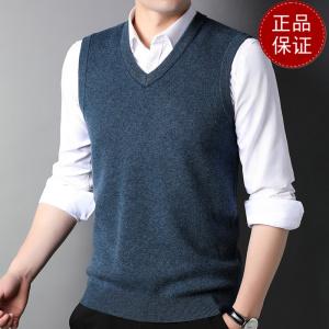 免费退换 牧绒多斯100%山羊绒马甲男加厚商务休闲V领纯色无袖背心纯山羊绒坎肩无袖纯羊绒不褪色保暖舒适全羊毛大牌同款