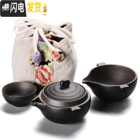 三维工匠紫砂旅行茶具便携式套装快客杯家用小号一壶三杯户外旅游车载泡茶 乐享快客杯(1壶1海3杯)+布包