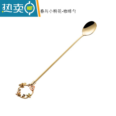 敬平水果叉子家用高端不锈钢水果签蛋糕叉子精致轻奢果插套装搅拌勺 [春与小粉花]勺子