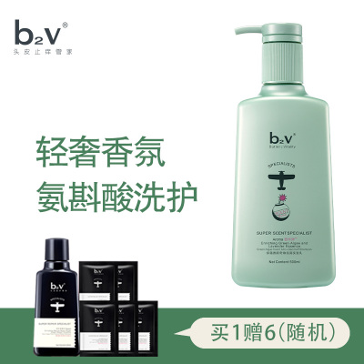 b2v绿藻香能奇焕祛屑洗发乳500ml