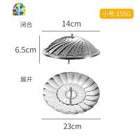 不锈钢蒸架可伸缩折叠加厚蒸笼盘蒸屉蒸盘器蒸格多功能水果篮 FENGHOU 小号(伸展长度23CM)
