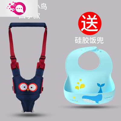 敬平宝宝学走路的牵引带婴儿学步拉绳幼儿小儿防摔简易背带小孩走路带婴童防丢带蓝小鸟-全段可拆卸款送新款硅胶儿童防丢绳