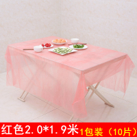 [补贴10%]一次性桌布塑料薄膜加厚红色透明长方形圆形家用圆桌餐布台布饭店