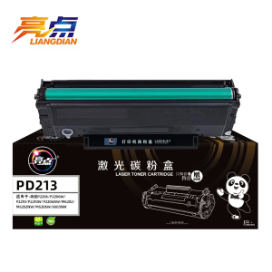 亮点硒鼓PD213支