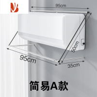 三维工匠空调出风口晾衣架家用免打孔凉衣服架宿舍单杆可折叠烘干晾衣器