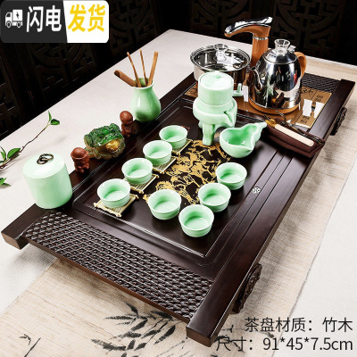 三维工匠家用简约客厅办公室全自动茶盘茶具套装功夫茶杯茶台实木茶道 8新竹木八骏马青瓷石磨全自动