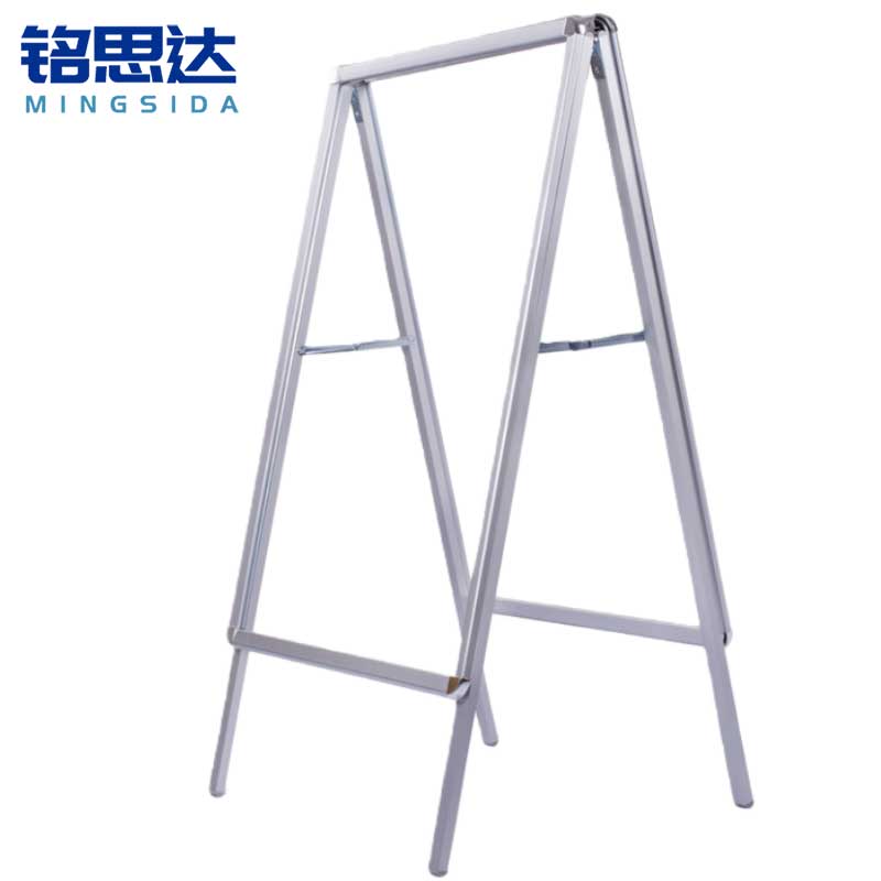 铭思达展示架双面