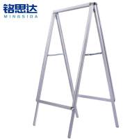 铭思达展示架双面