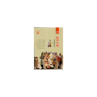 正版新书]苏沪大戏:江苏上海戏曲与艺术肖东发9787514325966