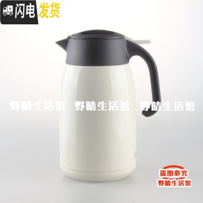 三维工匠保温壶热水茶壶不锈钢保温暖瓶 PWM/PWO-A20C A16C A12C 1.6珍珠白CA