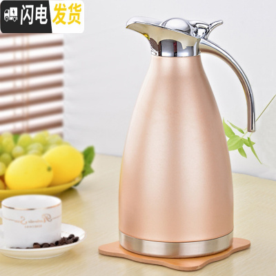 三维工匠暖瓶大容量保温瓶热水暖壶不锈钢内胆真空保温壶家用学生宿舍1-2 2000玫瑰金