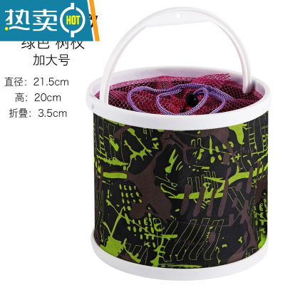 敬平户外多功能钓鱼桶便携带绳打水桶折叠桶牛津布加厚洗车装鱼桶 加大21.5cm+防跳网[送打水绳] 定颜色联系客服]