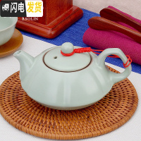 三维工匠泡茶壶水壶单壶冲茶壶紫砂壶功夫茶具小套装家用陶瓷玻璃中式 茶壶-汝窑-梅花壶