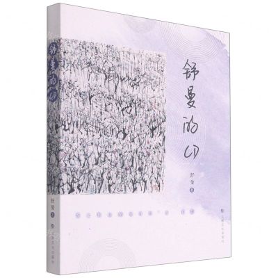 [N]舒曼的CD-9787553523217