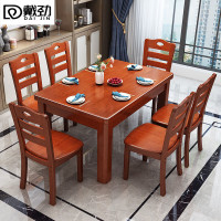 戴劲实木餐桌椅组合长方形木质现代简约家用客厅餐桌130cm1桌6椅海棠