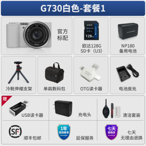 欧达G730数码摄像机旋转屏微单相机