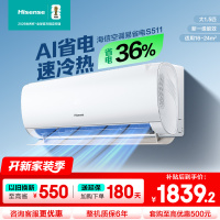 [官方自营]海信(Hisense)1.5匹空调 新一级能效 三重抑菌 防直吹AI智控挂机KFR-35GW/S511-X1